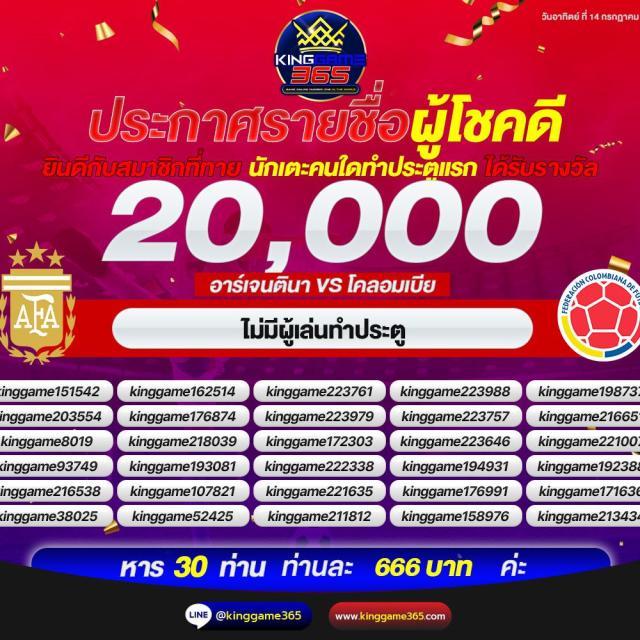 66 คาสิโนออนไลน์ครบวงจร เดิมพันง่าย จ่ายจริง พร้อมโบนัสพิเศษ