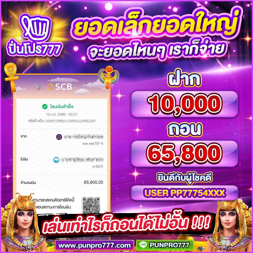 69bet เว็บเดิมพันออนไลน์อันดับหนึ่ง โปรโมชั่นเด็ดกว่าใคร