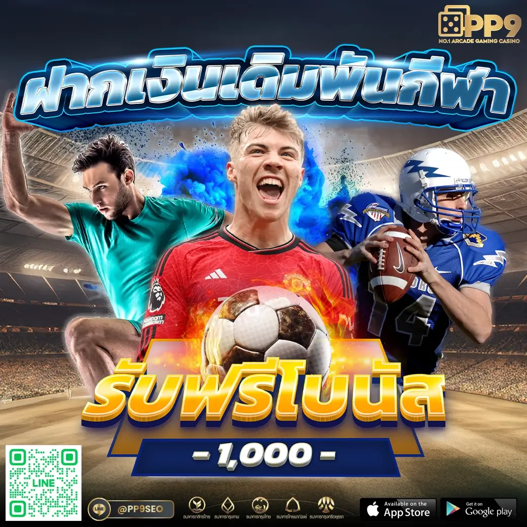 69slot เว็บคาสิโนออนไลน์ครบวงจร ฝาก-ถอนระบบออโต้ทันใจ
