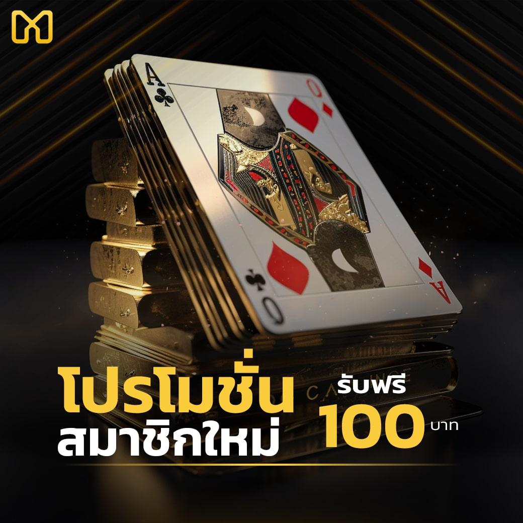 711 Game Slot สล็อตออนไลน์ใหม่ล่าสุด ระบบเสถียร โบนัสแจกหนัก แตกง่ายทุกวัน