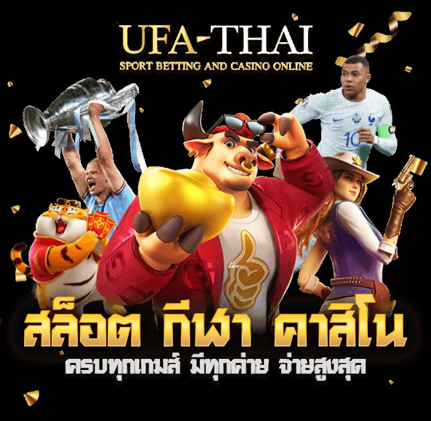 711tiger คาสิโนสดสล็อตครบวงจรระบบฝากถอนออโต้ทันใจ