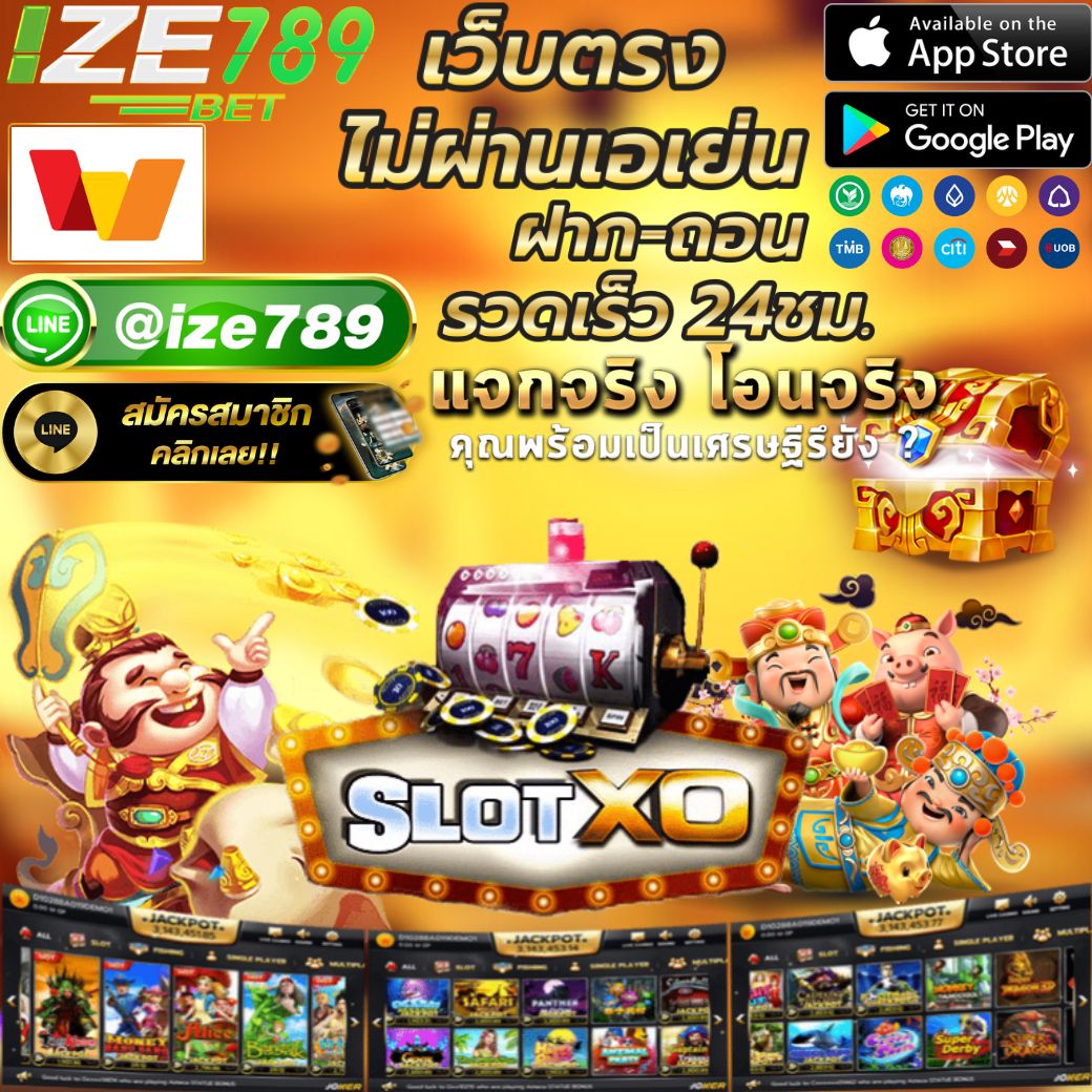 75r com เข้าใช้งานง่าย ฝาก-ถอนเร็ว บริการครบวงจรคาสิโนออนไลน์