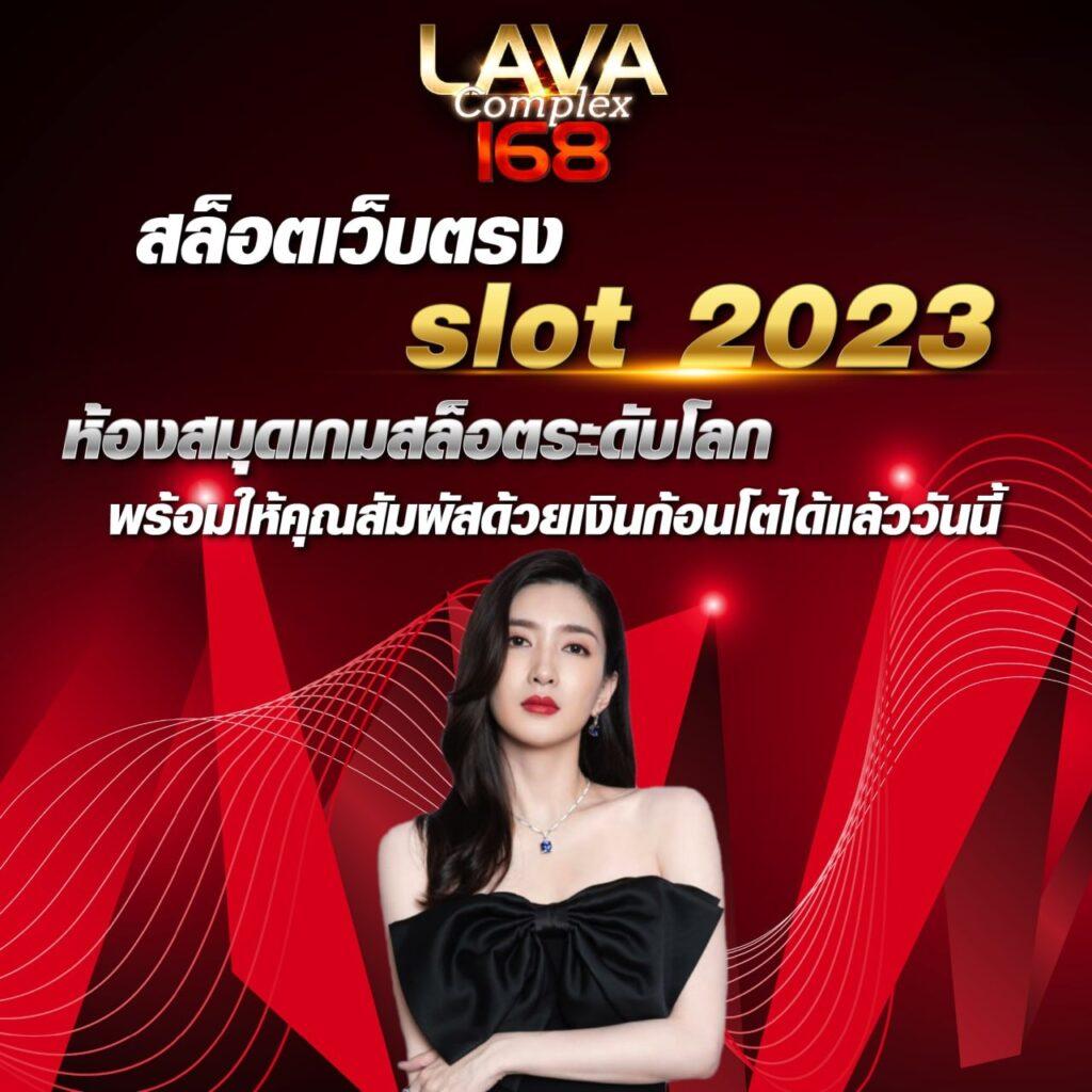 777 superslot เว็บตรง สล็อตแตกง่าย โบนัสจัดเต็ม 2024