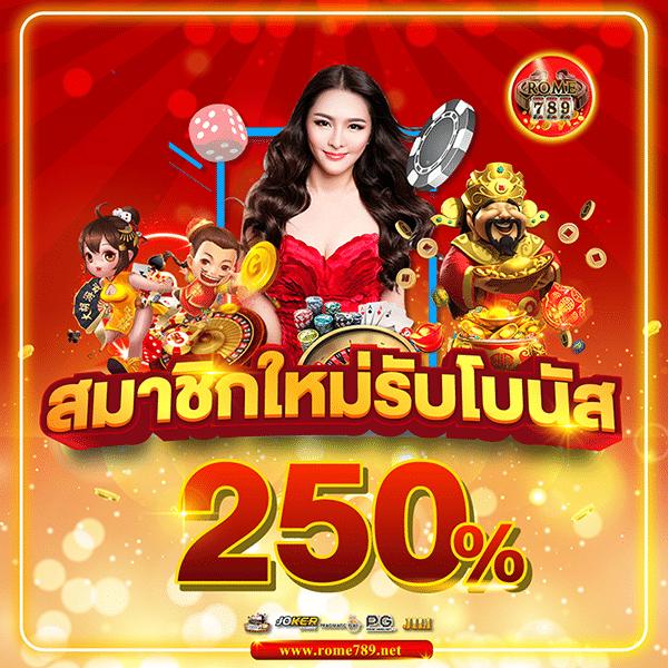 777tha slot เว็บตรงสล็อตแตกง่าย แจกโบนัสบ่อยที่สุด 2024