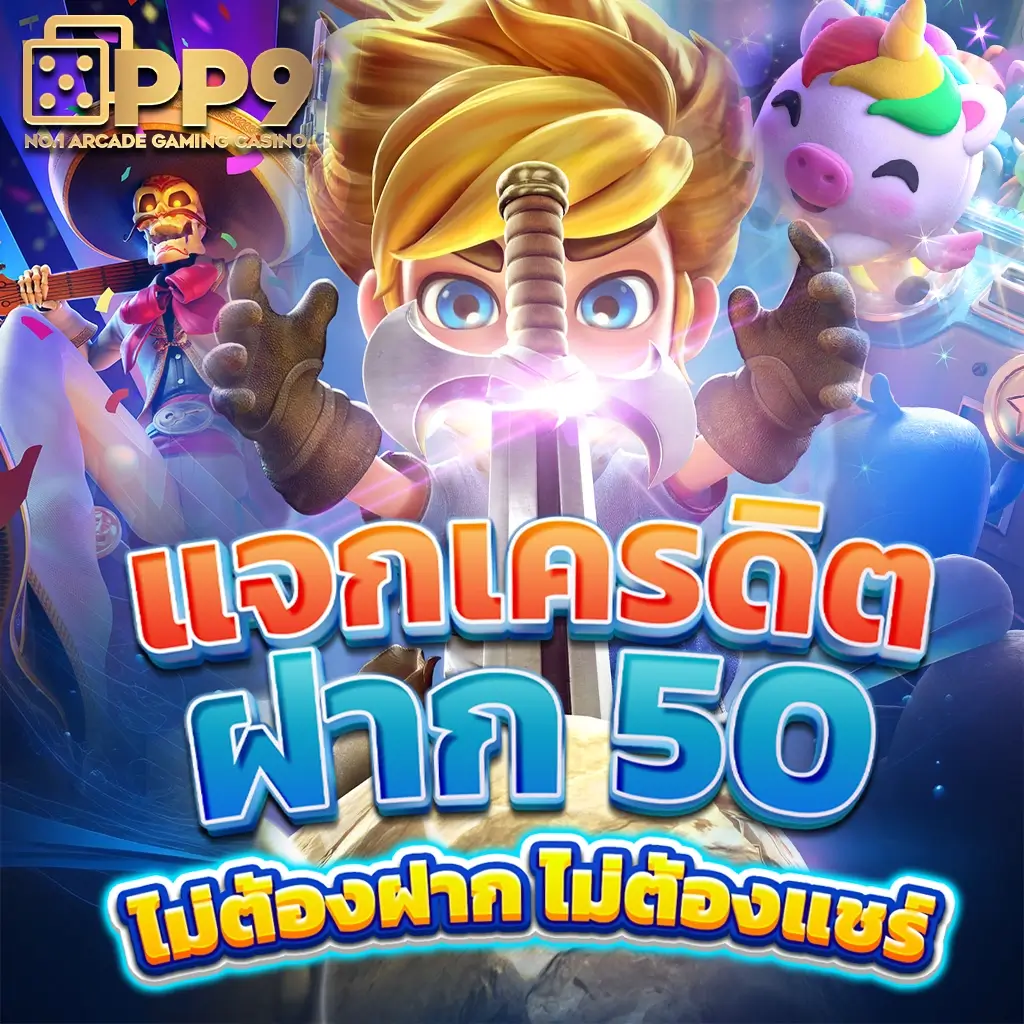 77betclub คาสิโนสด โบนัสฟรีและเกมใหม่ล่าสุด 2024
