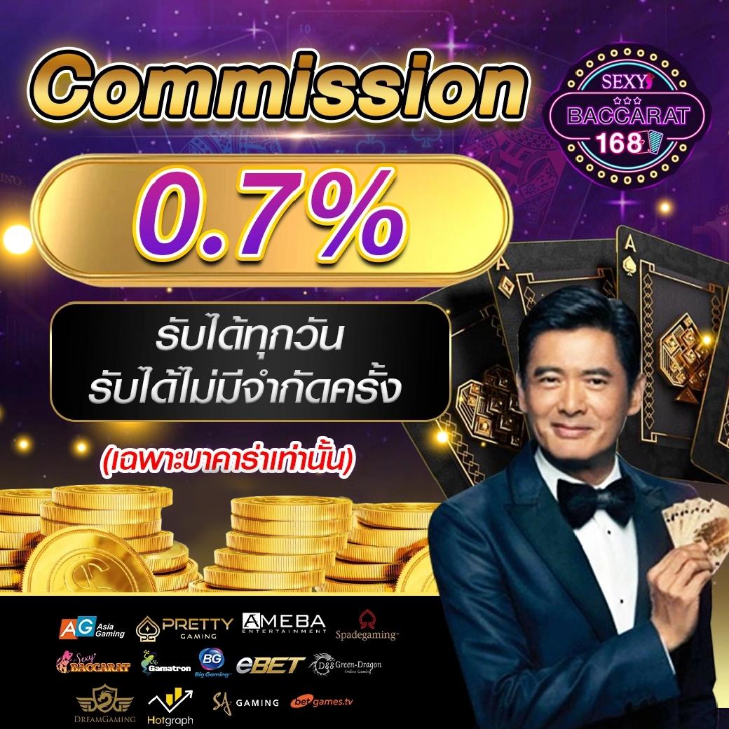 77lotto แทงหวยออนไลน์ครบวงจร บริการทันสมัยและปลอดภัย