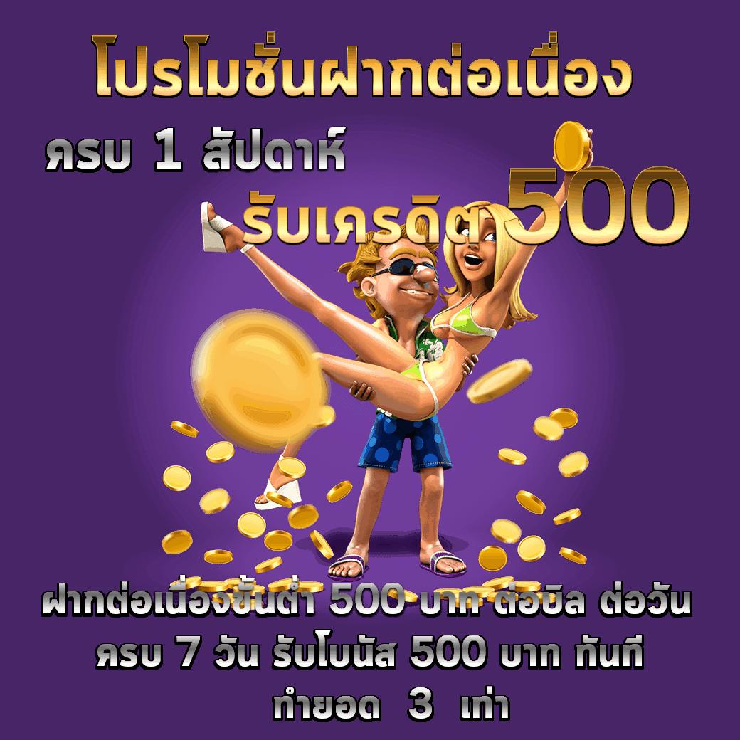 789 สล็อต เว็บตรง 2024 เล่นง่าย จ่ายจริง ไม่ผ่านเอเย่นต์