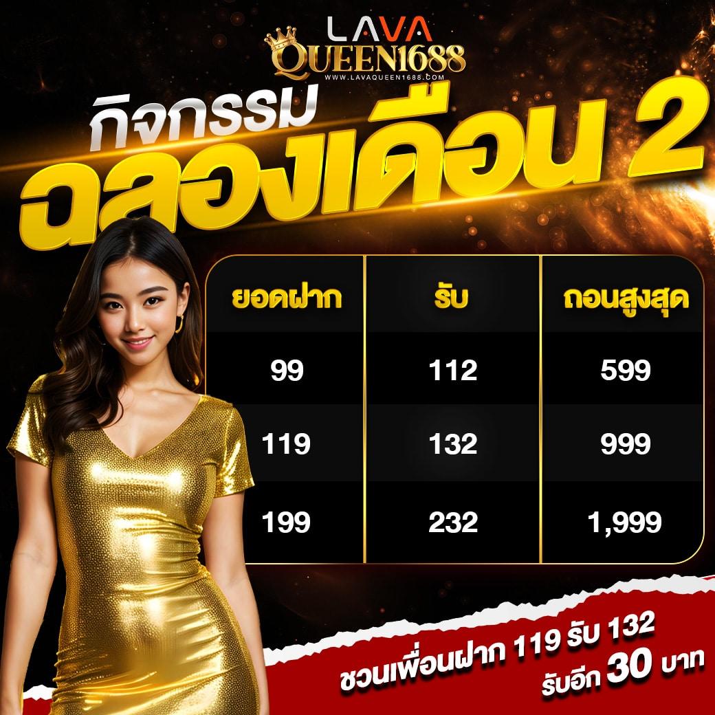 789pro คาสิโนครบวงจร พร้อมเกมใหม่ล่าสุดตอบโจทย์ชาวไทย