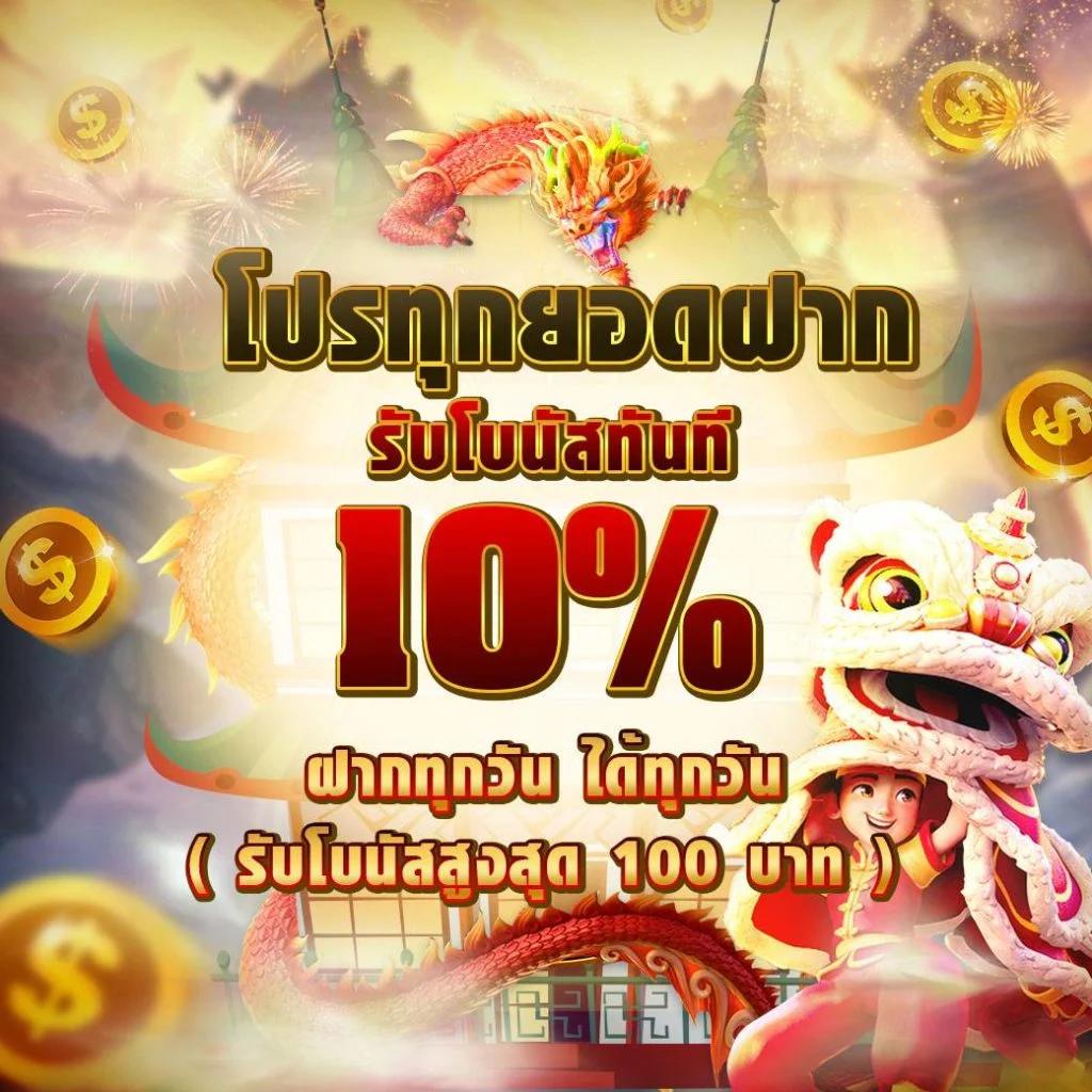 789pro สล็อต เว็บตรง ฝากถอนออโต้ ไม่มีขั้นต่ำ ใหม่ล่าสุด 2024
