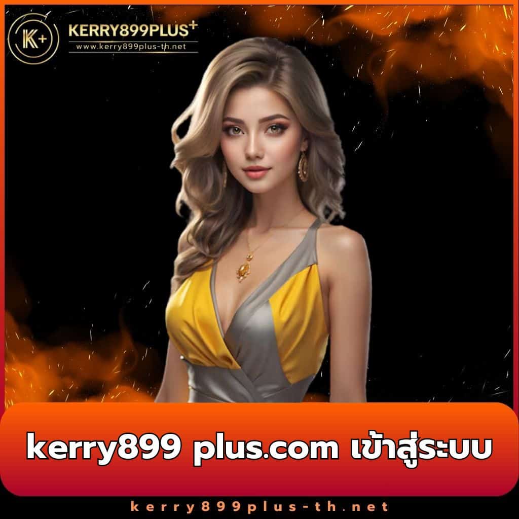 789slot คาสิโนออนไลน์ครบวงจร ฝากถอนง่าย โบนัสเพียบ 2024