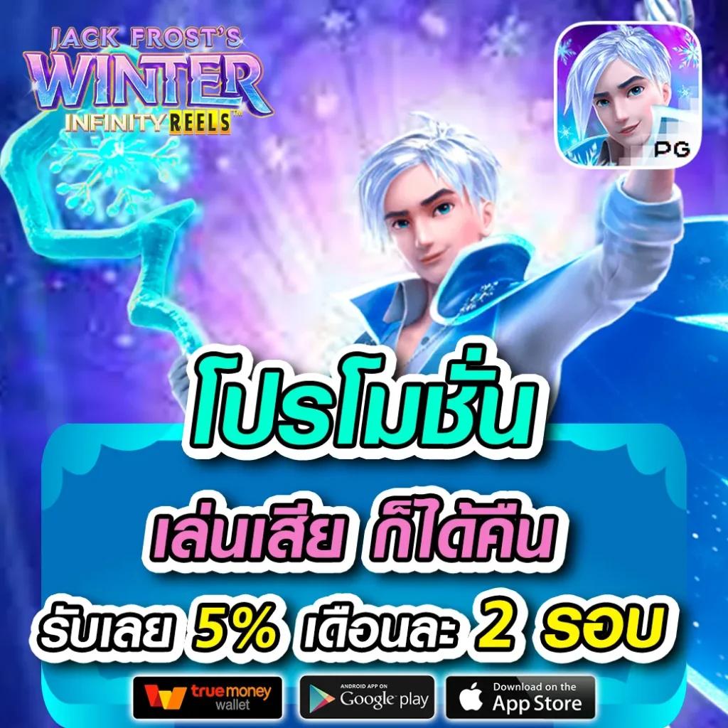 789สล็อตเว็บตรง รวมเกมสล็อตแตกง่าย อันดับหนึ่งของไทย