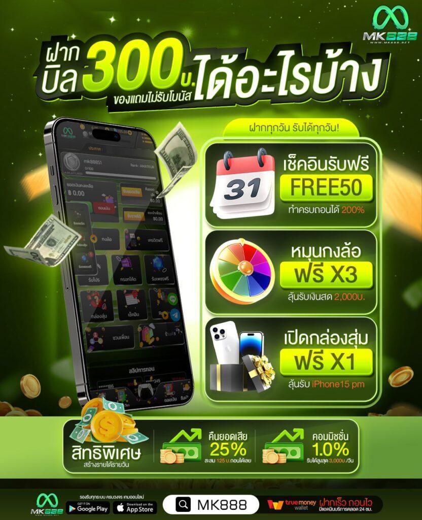 799สล็อต รวมเกมสล็อตใหม่สุดฮิตและโบนัสแจ็คพอตใหญ่ล่าสุด