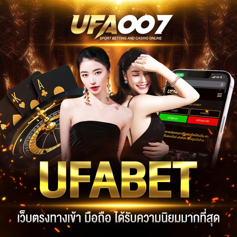 7m2in1 คาสิโนครบวงจรใหม่ล่าสุด เล่นง่ายจ่ายจริง 2024