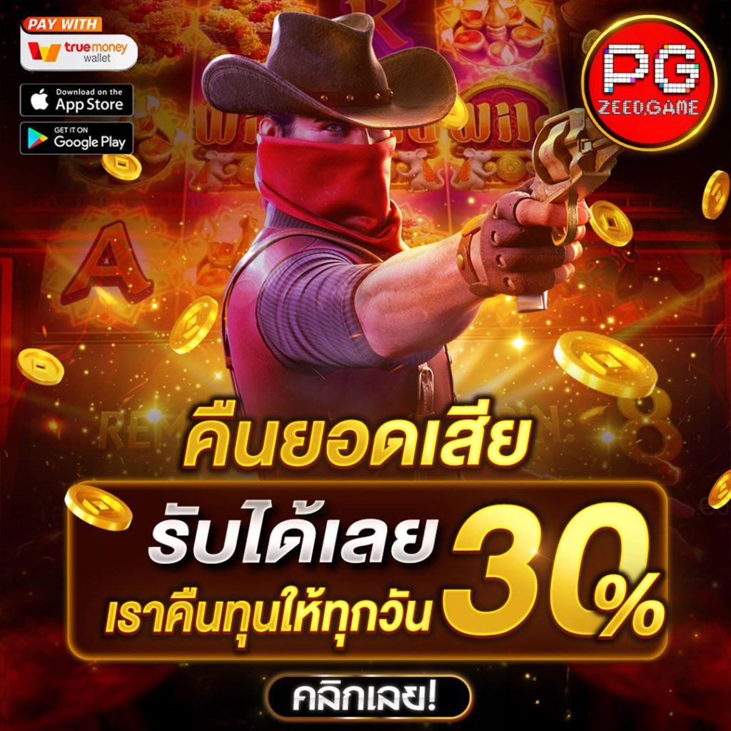 7m888 คาสิโนครบวงจรร่วมสมัย ระบบฝากถอนรวดเร็วทันใจ
