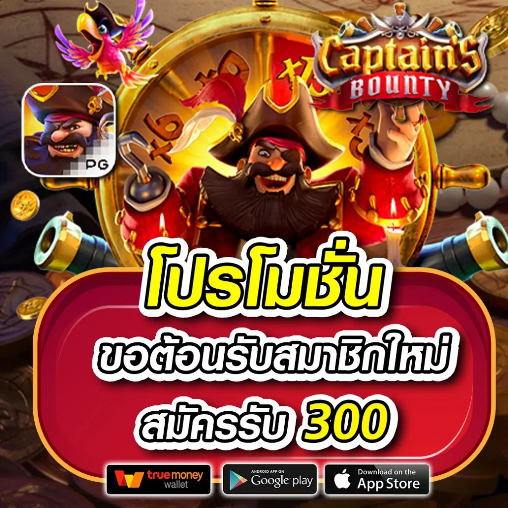 7m 888 คาสิโนออนไลน์ คุณภาพสูง ระบบทันสมัย ปลอดภัย100%