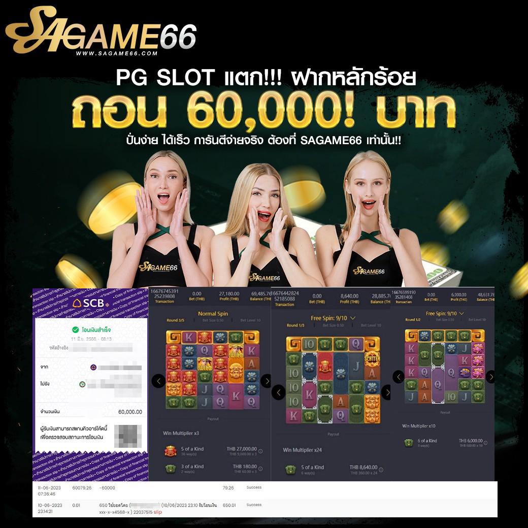 7m Livescore คาสิโนสดใหม่ บริการเกมครบวงจรออนไลน์ทันสมัย