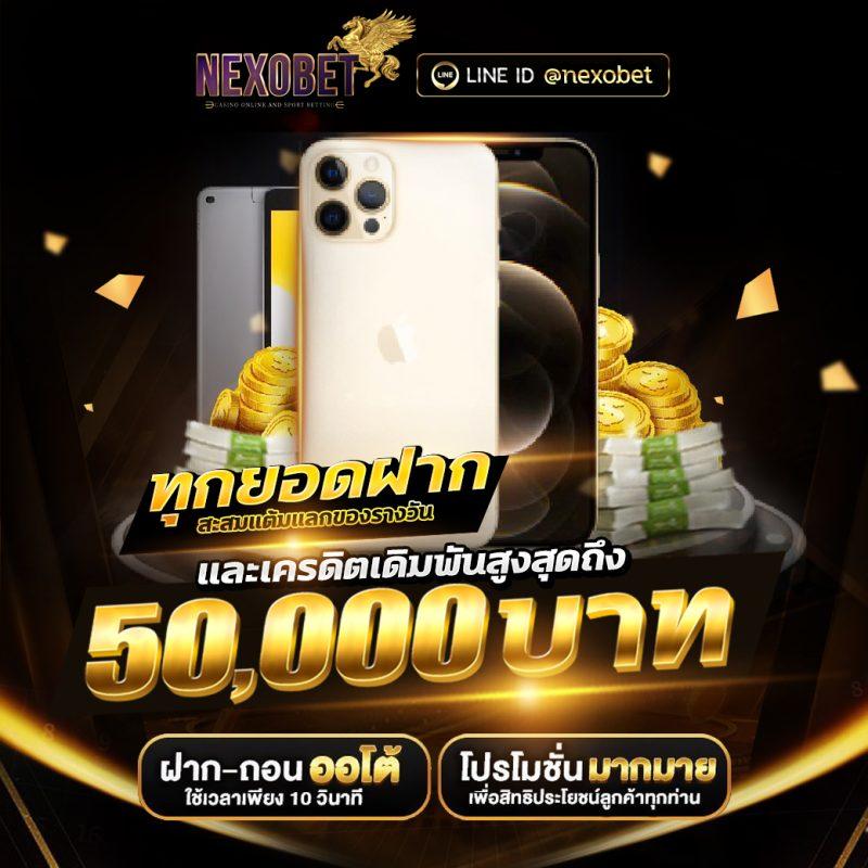 7m Macao คาสิโนสด ฝากถอนออโต้ ระบบทันสมัย ปลอดภัยสูง