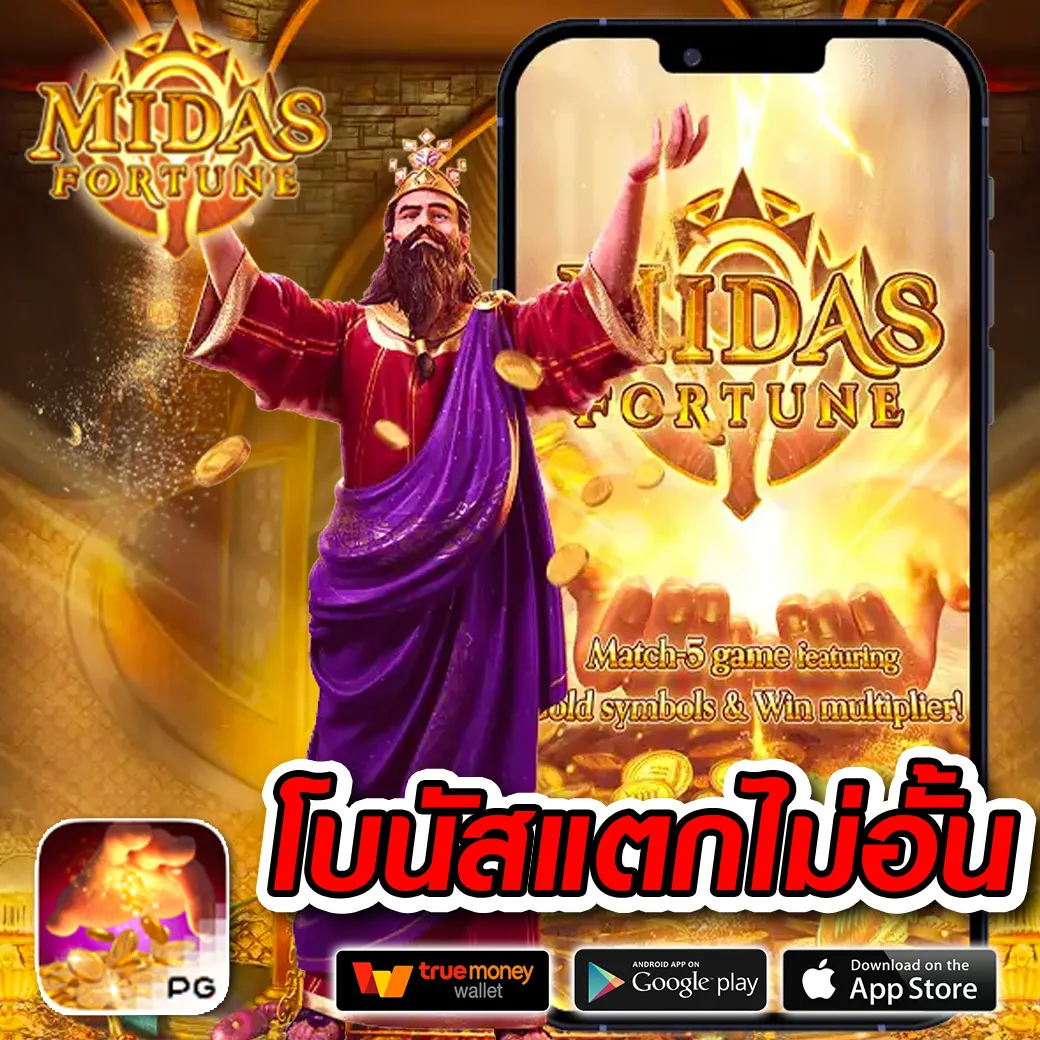 7m tiktok คาสิโนครบวงจร เครดิตฟรีของแท้ สะดวกทุกเกม