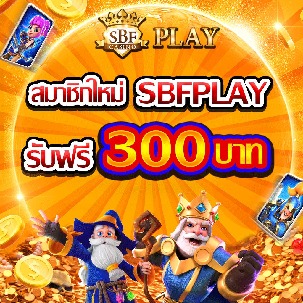 7m บาส คาสิโนออนไลน์ครบวงจร เดิมพันบาสสดได้เงินจริง