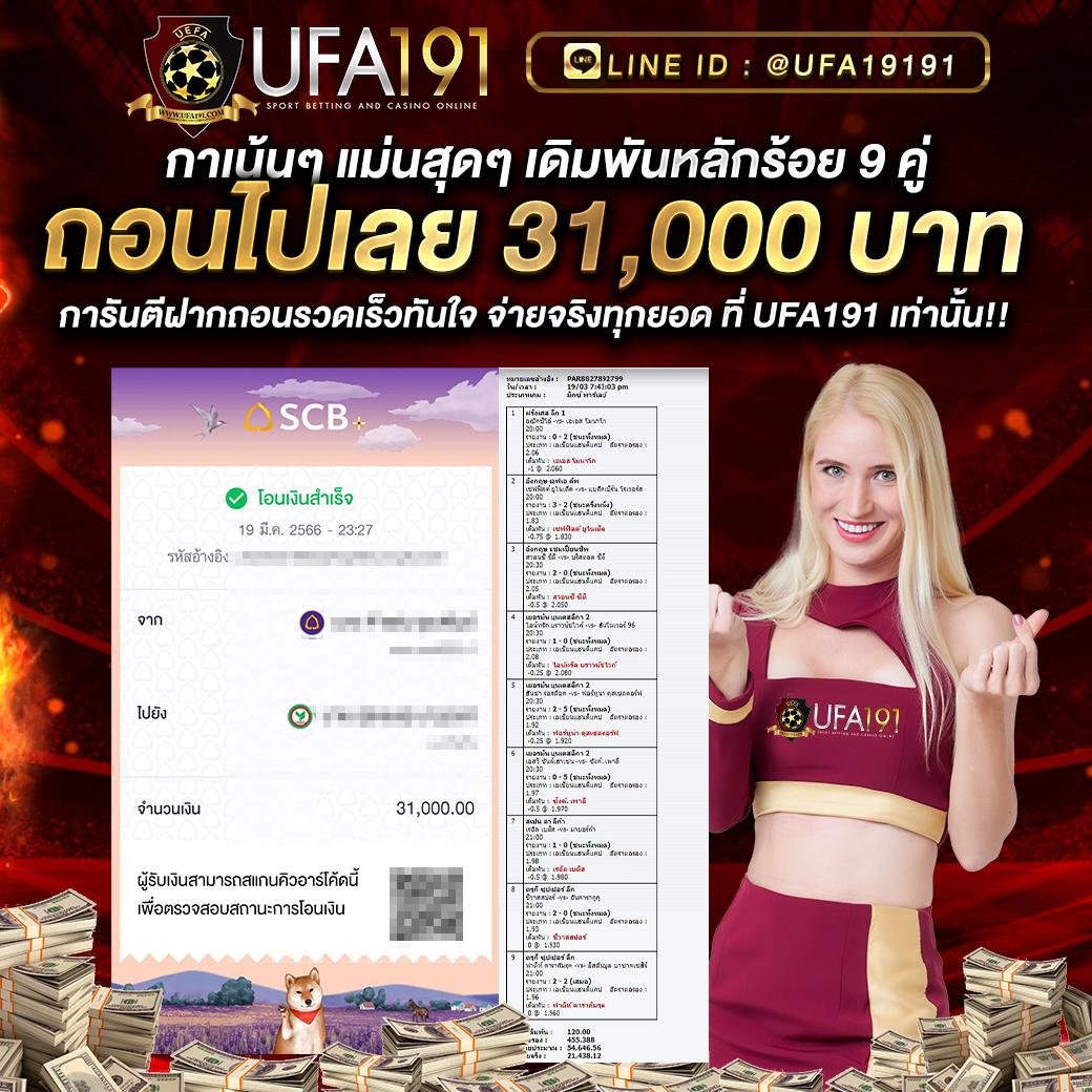7m ผลบอล คาสิโนสด โปรโมชั่นแรง มาตรฐานสากล 2024
