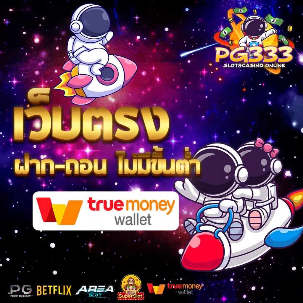 7m ผลบอลสดภาษาไทย อัปเดตใหม่ รวดเร็วแม่นยำทุกคู่แข่งขัน