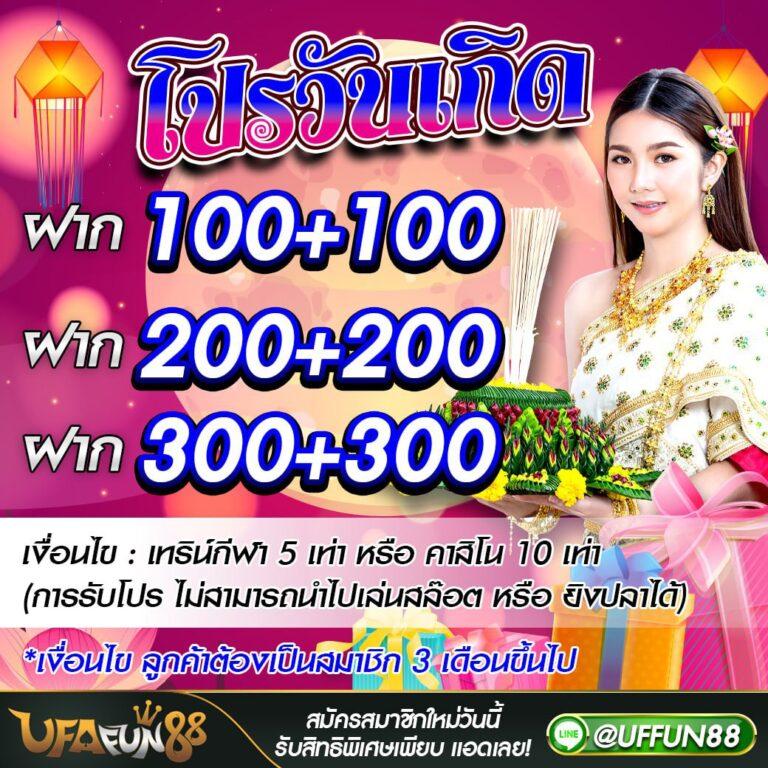 7mkr คาสิโนใหม่ล่าสุด สมัครง่าย จ่ายเงินจริง 2024