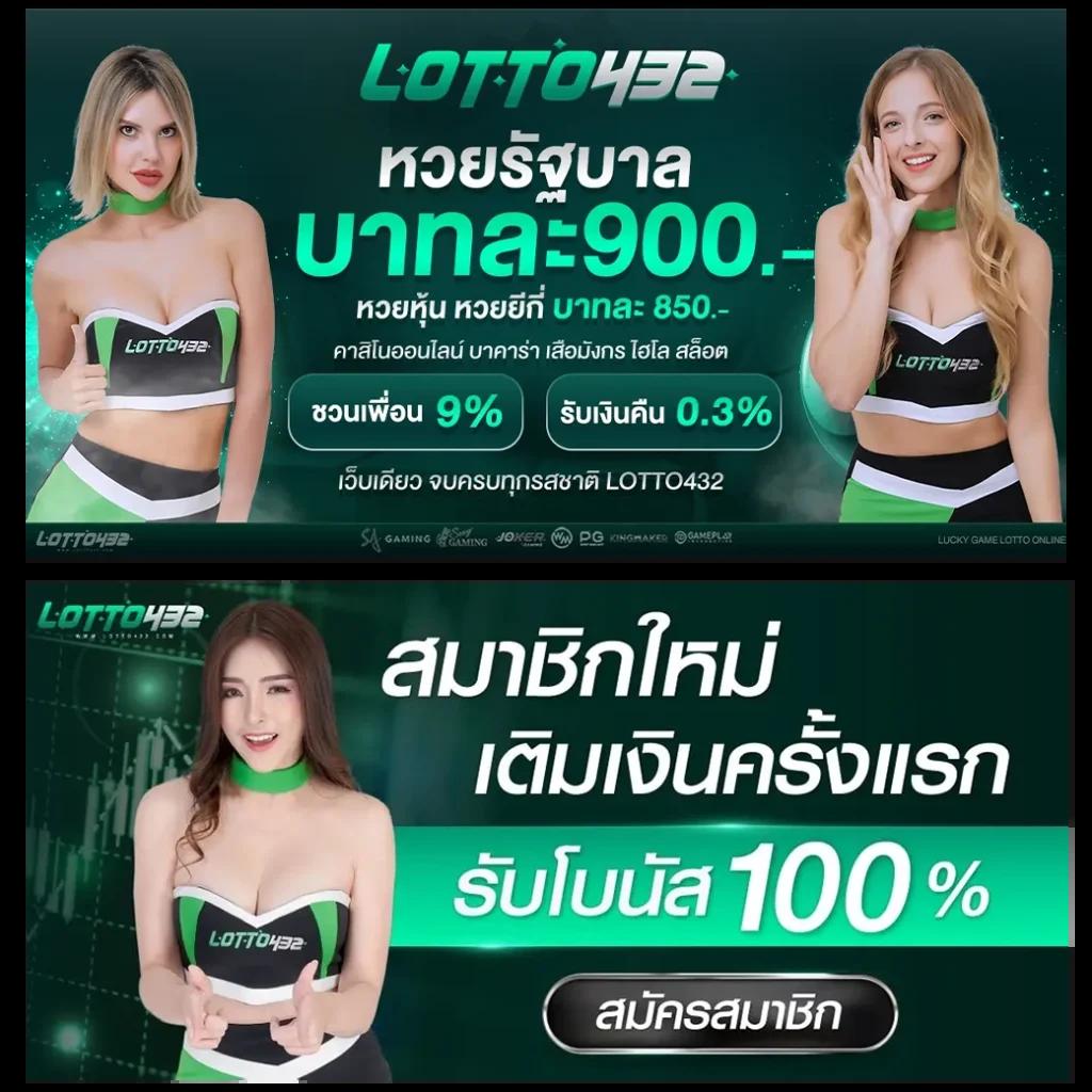 7mบ้านผลบอล เว็บเดิมพันคาสิโนครบวงจร โบนัสจัดเต็มทุกเกม