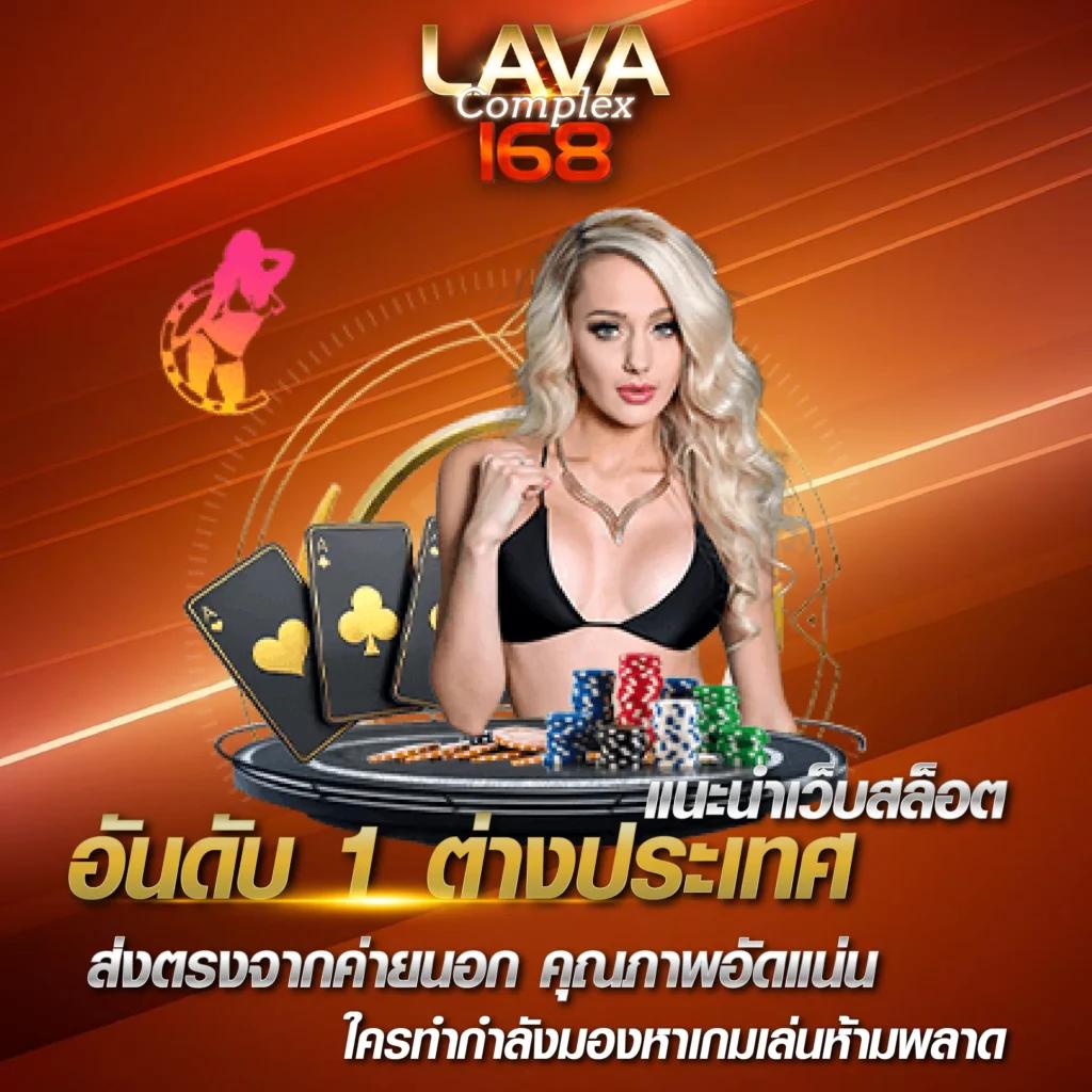 7mบ้านผลบอลสด เดิมพันคาสิโนออนไลน์ครบวงจร รับโบนัสทันที