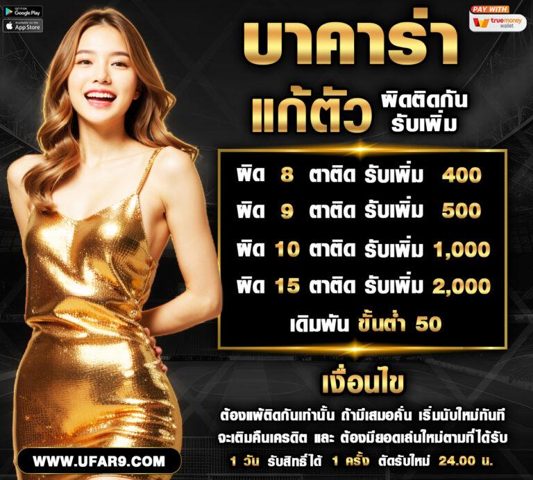 7mผลบอล เว็บเดิมพันครบวงจรรวดเร็ว ปลอดภัย ได้มาตรฐาน