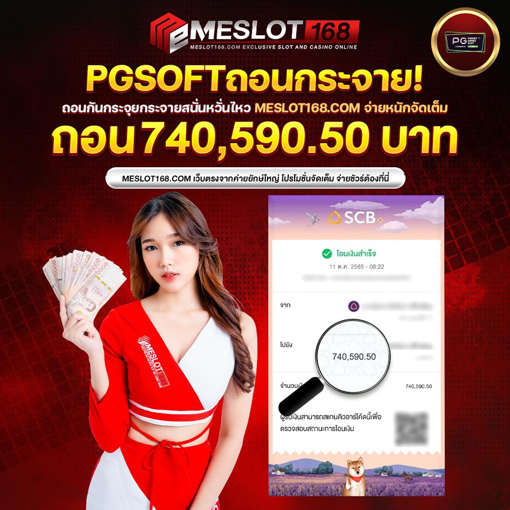 7mไทย คาสิโนออนไลน์ครบวงจร ฝากถอนรวดเร็ว ระบบปลอดภัยสูง