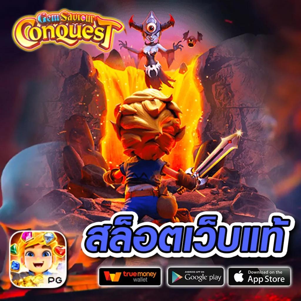7slot คาสิโนรวมเกมแตกง่าย โบนัสจัดเต็มได้เงินจริงทุกวัน