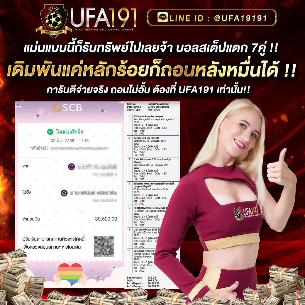 7vip slot คาสิโนออนไลน์สุดฮิต โบนัสฟรีและเกมใหม่ทุกวัน