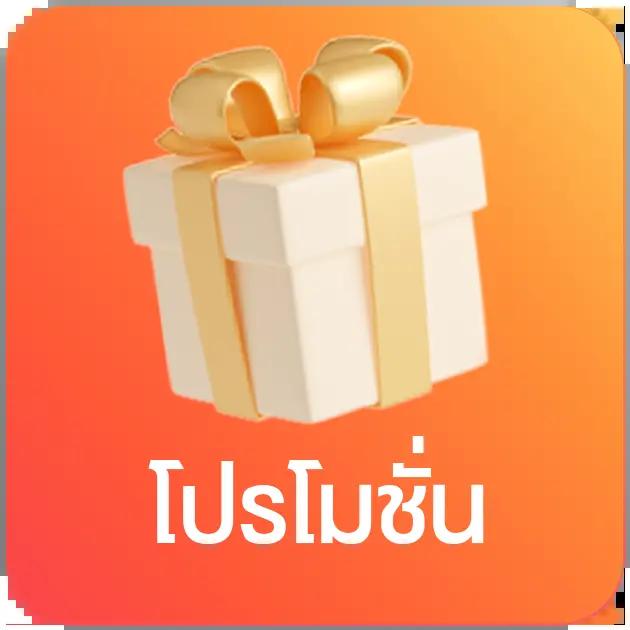 818king slot สล็อตแตกง่าย อัตราจ่ายสูง โบนัสจัดเต็ม 2024