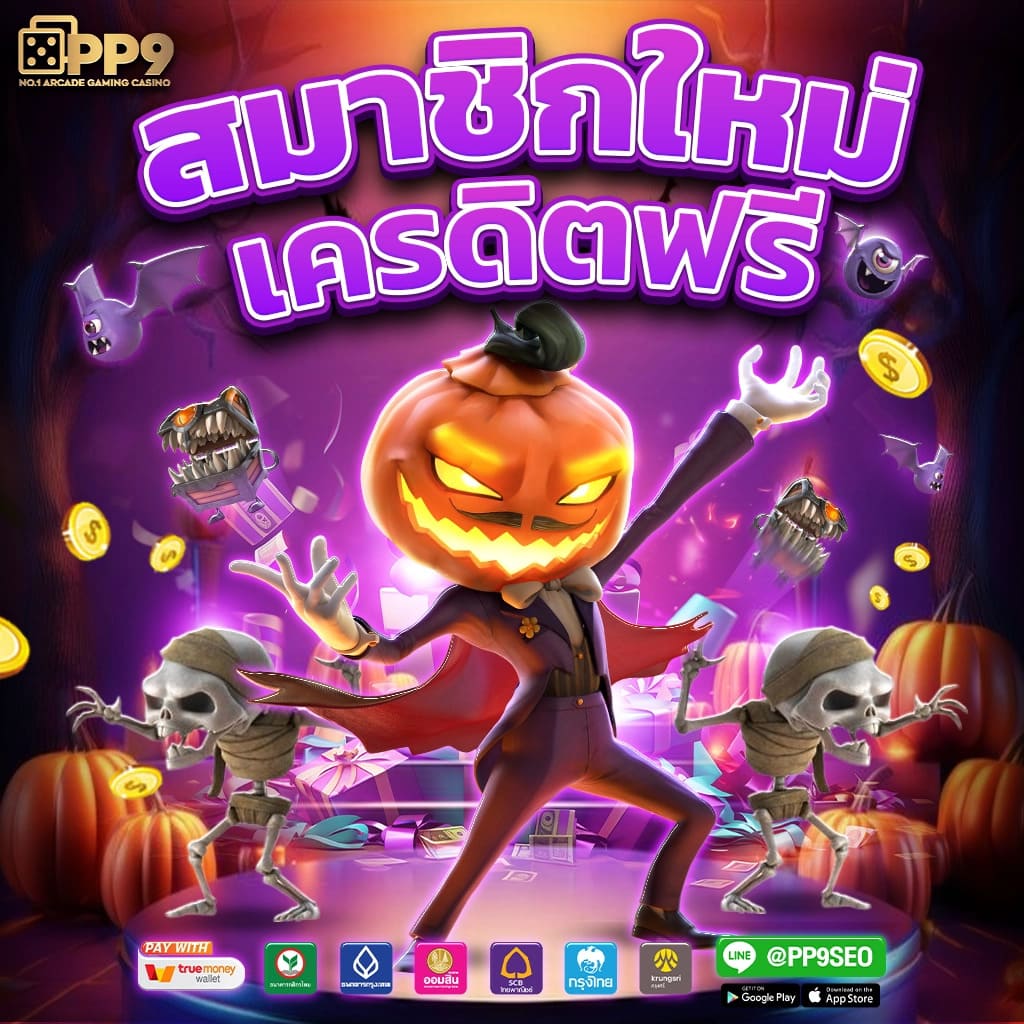 82pgทางเข้า เว็บเกมคาสิโนออนไลน์ครบวงจร เล่นง่ายได้เงินจริง