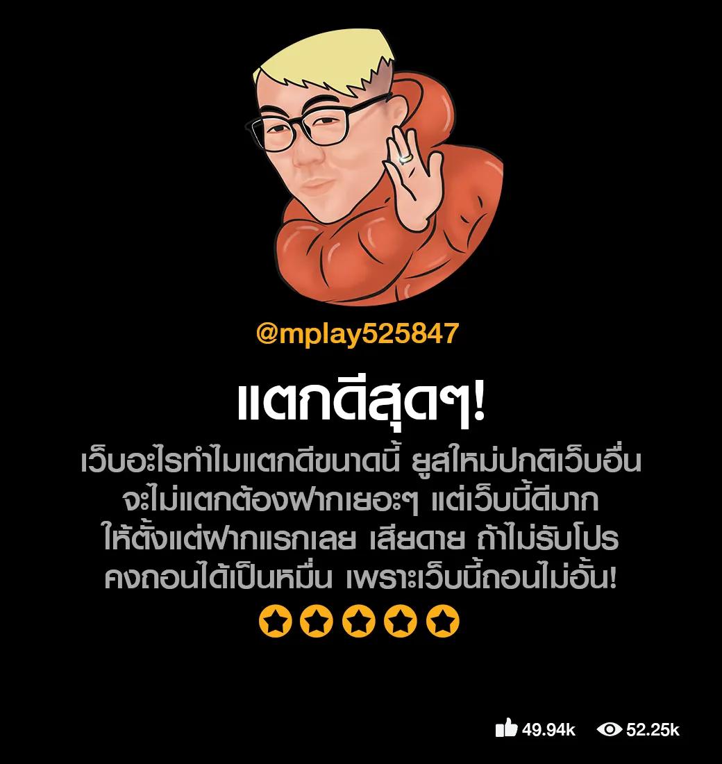 8888 คาสิโนใหม่ล่าสุด ระบบเกมทันสมัย ปลอดภัย100%