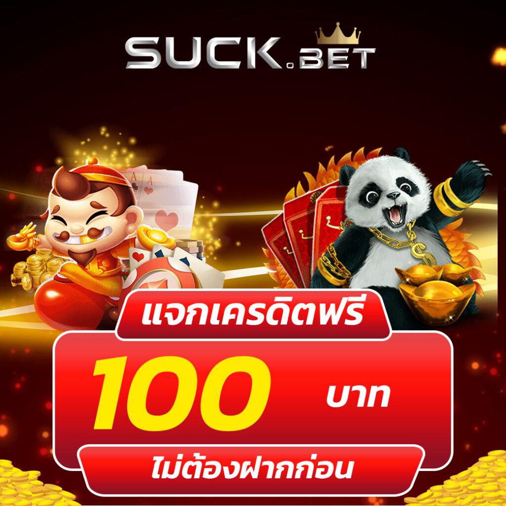 888 บอลสด เดิมพันทันสมัย ไม่มีขั้นต่ำ ถอนได้จริง 2024