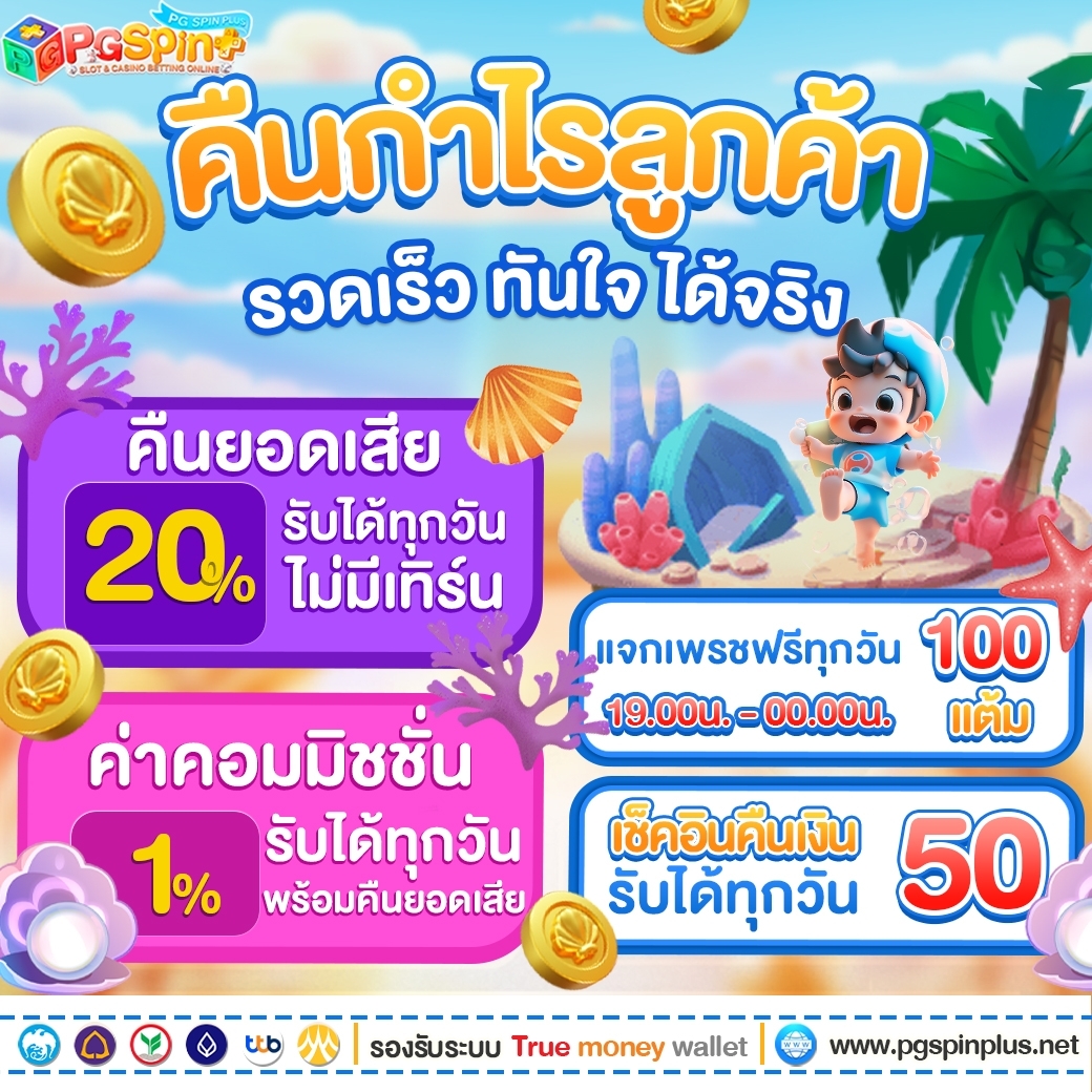 888all คาสิโนออนไลน์ครบวงจร โปรโมชั่นดี ฝากถอนรวดเร็ว 2024