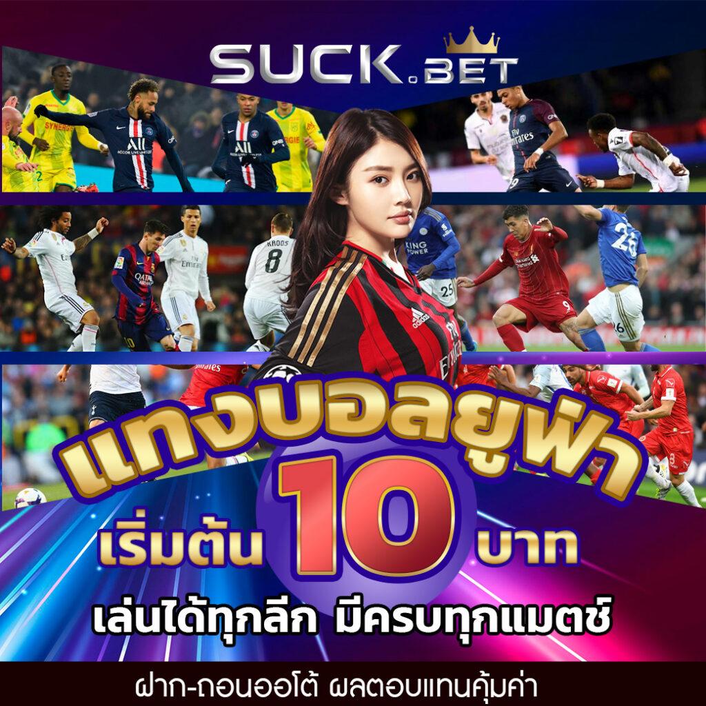 888live คาสิโนสด เว็บตรง ฝากถอนออโต้ รวดเร็วทันใจ