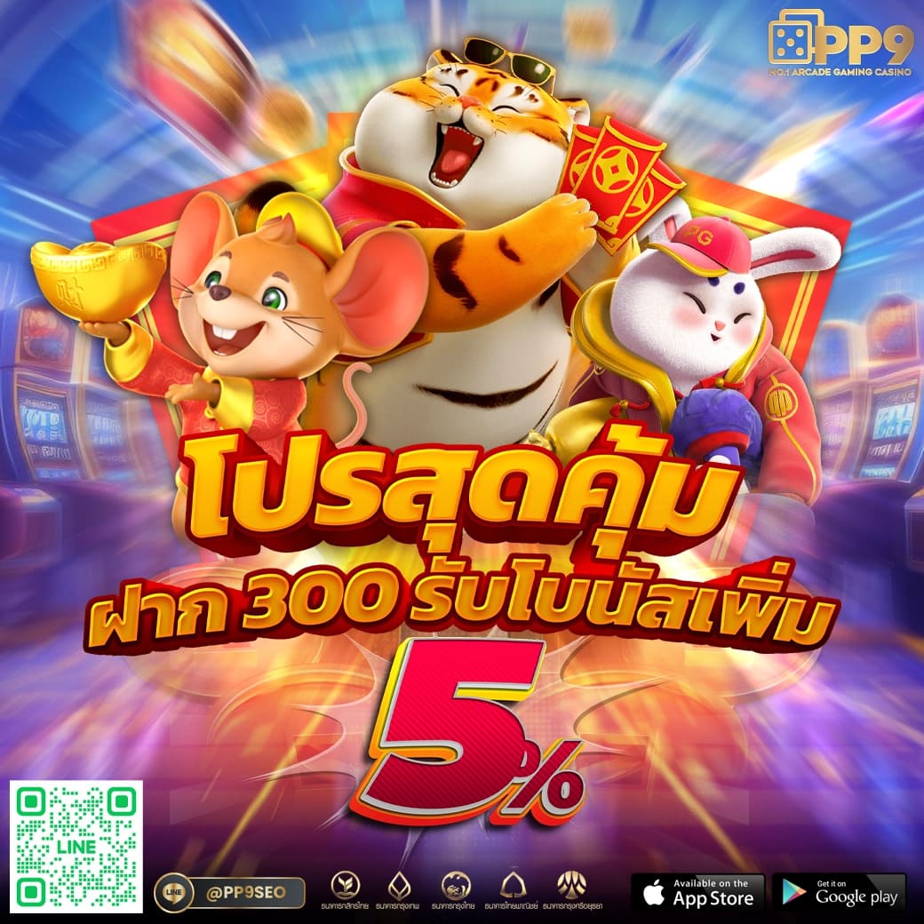 888livescore thai คาสิโนครบวงจรอันดับหนึ่งในไทย 2024