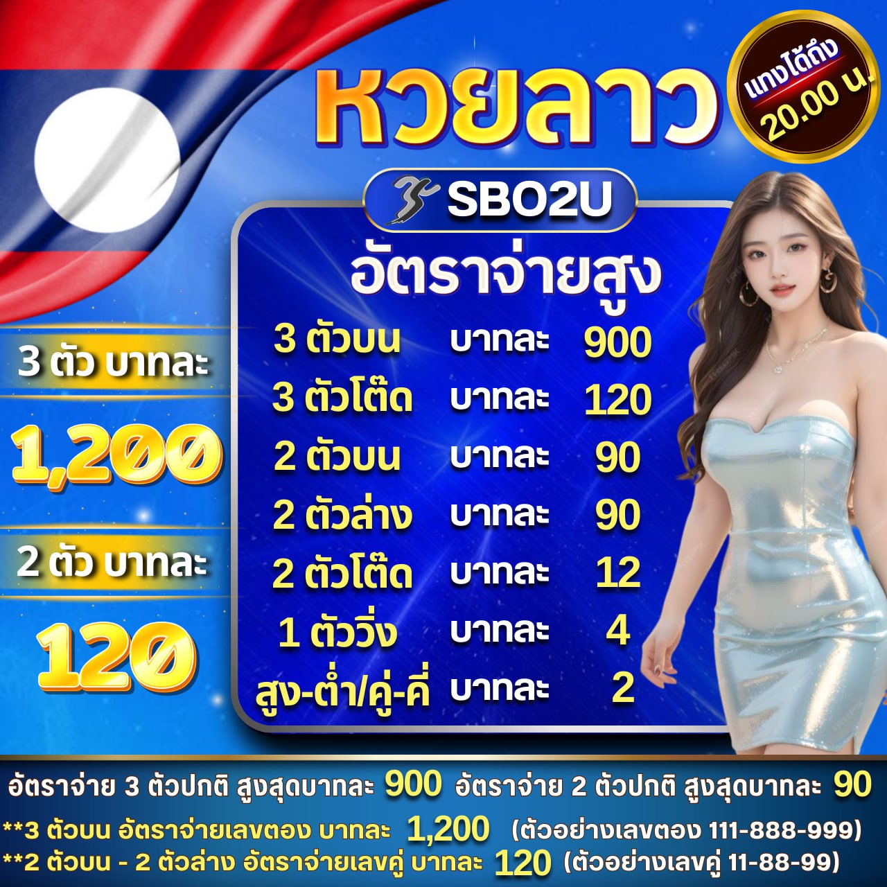 888xbets เว็บคาสิโนออนไลน์ ฝากถอนรวดเร็ว ไม่มีขั้นต่ำ 2024