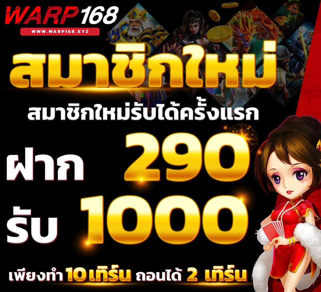 889vipbet คาสิโนยอดฮิต แทงบอลออนไลน์ เกมโต๊ะครบวงจร