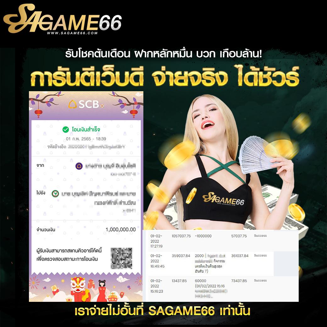 88kqj คาสิโนออนไลน์ใหม่ล่าสุด โบนัสแตกง่าย ฝากถอนรวดเร็ว