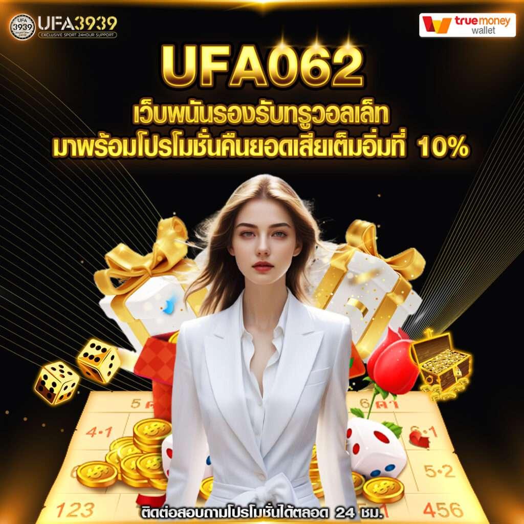 98m โอกาสเดิมพันใหม่ สมัครง่าย ฝากถอนทันใจอันดับต้นในไทย