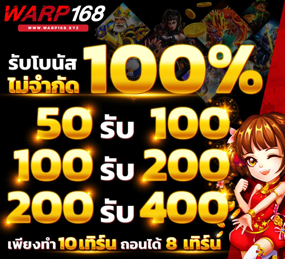 999 คาสิโนออนไลน์ครบวงจร แจกโบนัสใหญ่ที่สุดในไทย 2024