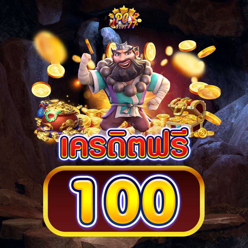 99plus slot สล็อตแตกง่าย ใหม่ล่าสุด รวมเกมฮิตแห่งปี 2024