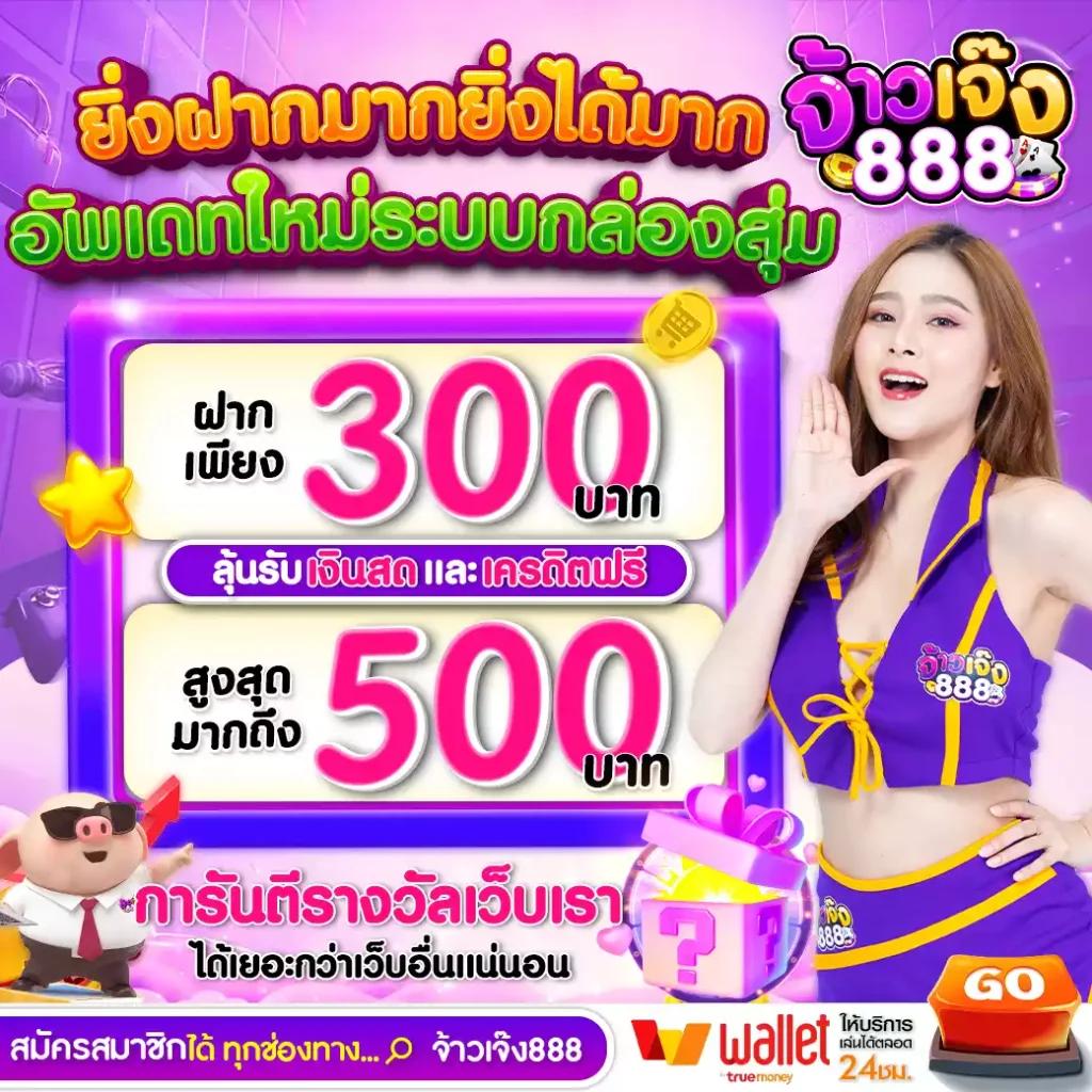 99racha Slot เว็บสล็อตตรง ใหม่ล่าสุด ระบบเสถียร เล่นง่ายได้เงินจริง