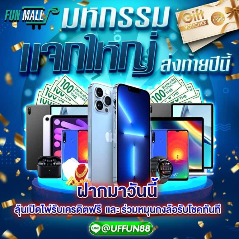 99ruay สล็อต เว็บตรง มาตรฐานใหม่ โบนัสแตกง่ายล่าสุด 2024