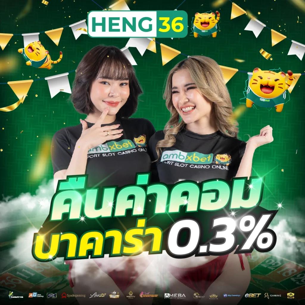 ASKMEBET สมัครสมาชิกใหม่ รับโบนัสล่าสุด เล่นง่ายได้เงินจริง