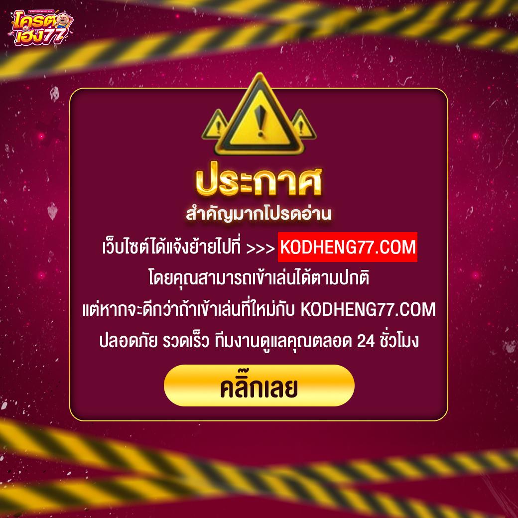 BK8 เข้าสู่ระบบ สล็อต บาคาร่า คาสิโนสด อัปเดตใหม่ล่าสุด 2024