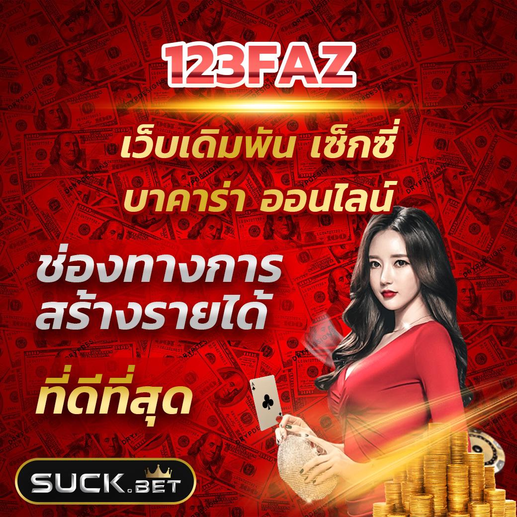 BRC99 คาสิโนครบวงจร ระบบฝากถอนเร็ว อัตราจ่ายสูง